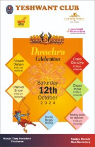 Dussehra Celebration 2024